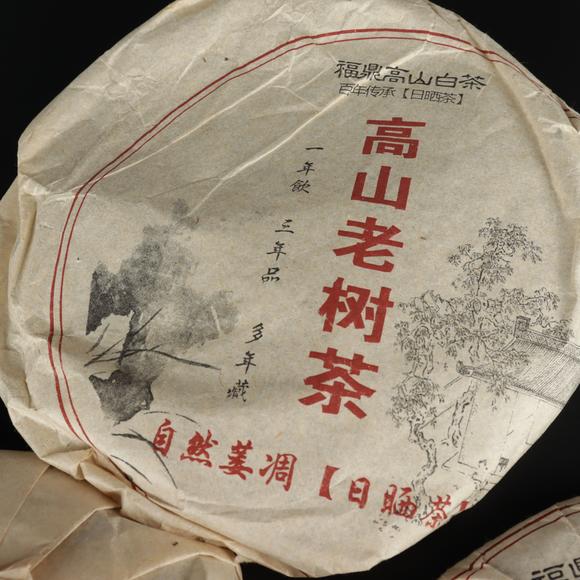 朱雀美術(shù)拍賣茶餅三點(diǎn)