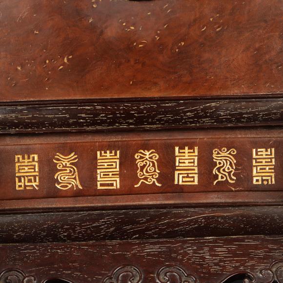 朱雀美術(shù)拍賣清 紫檀描金百壽紋硯屏