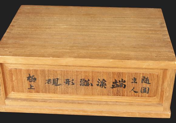 朱雀美術拍賣清 隨園主人款葫蘆硯