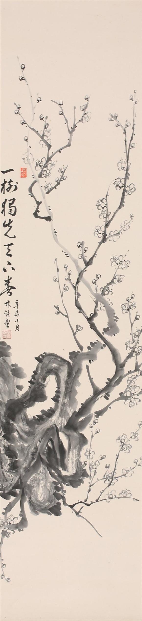時(shí)海拍賣(mài)梅石圖