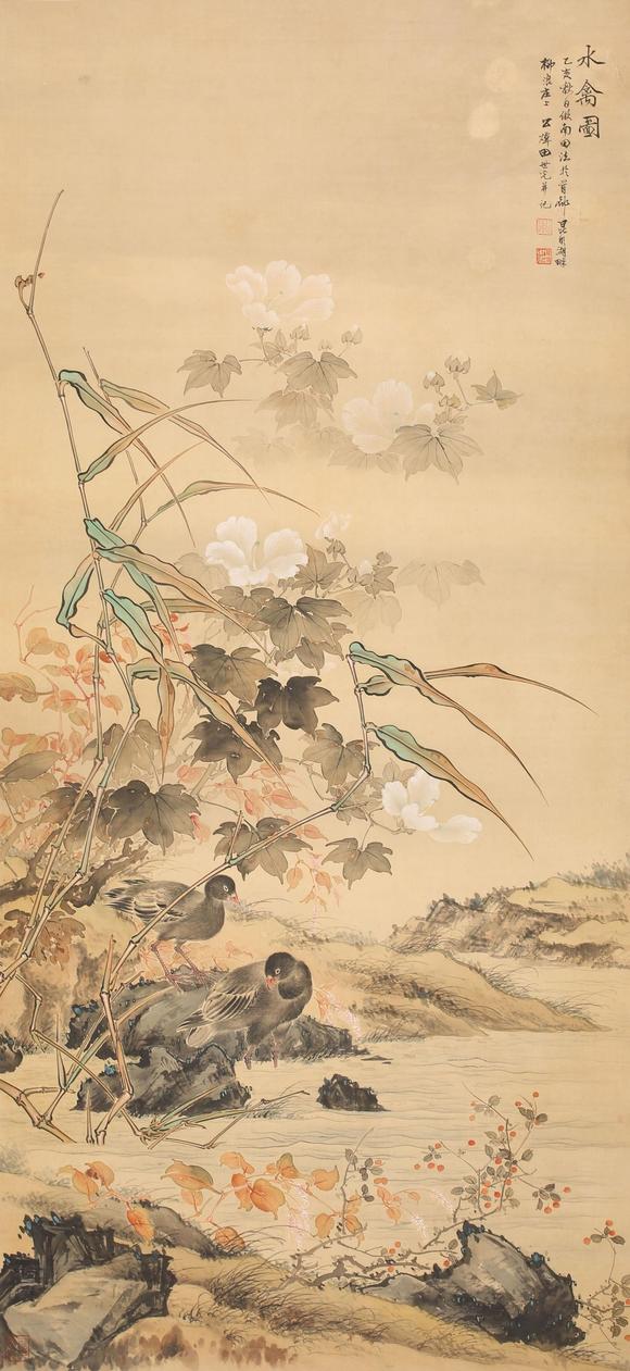 時(shí)海拍賣水禽圖