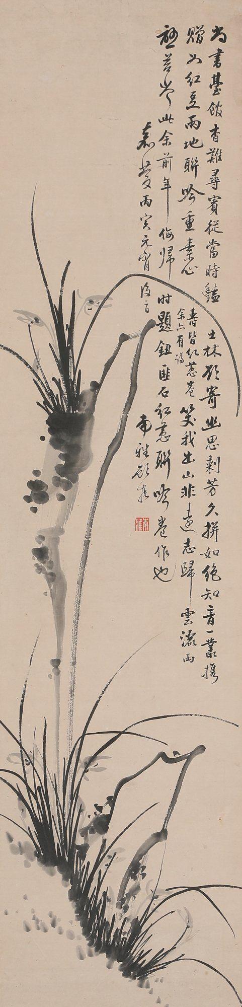 時海拍賣墨蘭圖