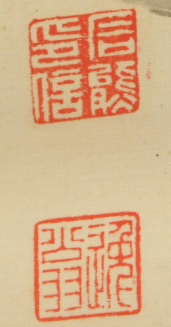 朱雀美術(shù)拍賣何維樸 山水