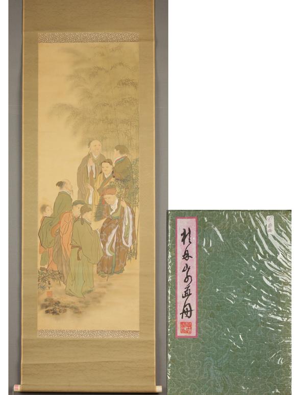 朱雀美術拍賣畫冊掛軸一組