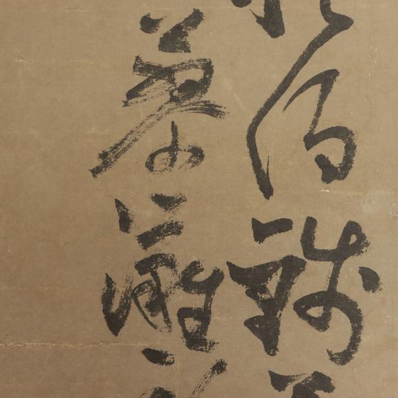 朱雀美術(shù)拍賣黃慎 人物