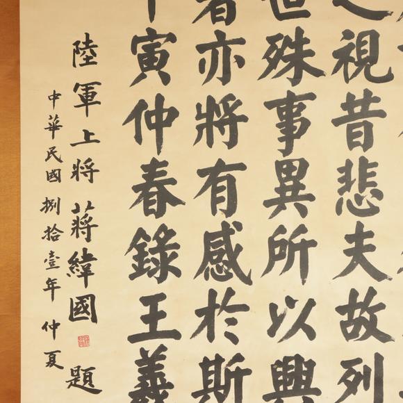 朱雀美術(shù)拍賣(mài)李笑塵 書(shū)法
