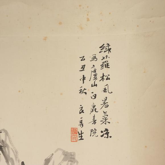 朱雀美術(shù)拍賣良秀生 山水一對(duì)