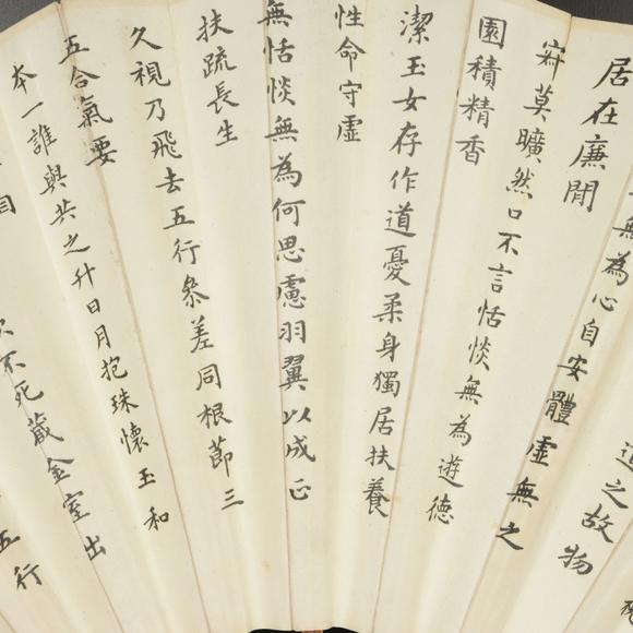 朱雀美術(shù)拍賣民國 子安款竹刻博古金文扇骨