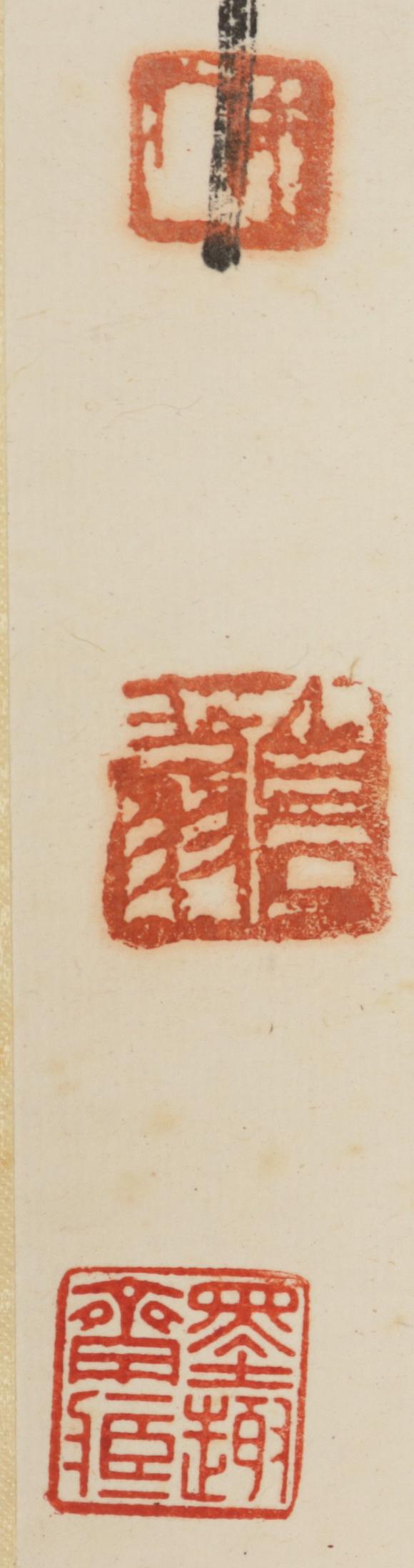 朱雀美術(shù)拍賣齊白石 封冠圖