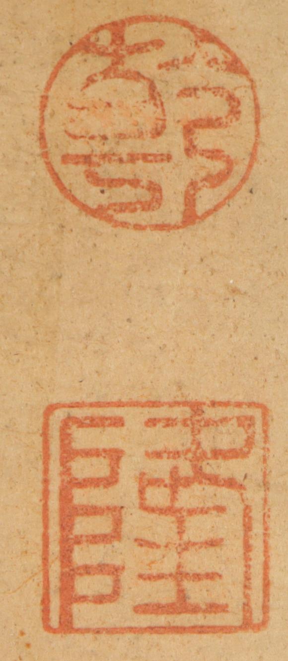 朱雀美術(shù)拍賣乾隆山水