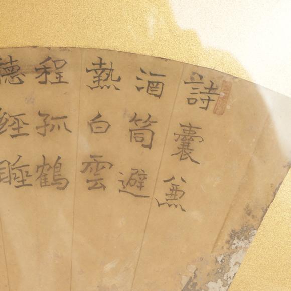朱雀美術(shù)拍賣書法扇面