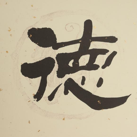 朱雀美術拍賣蘇延軍 書法對聯(lián)