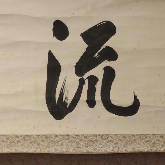 朱雀美術(shù)拍賣王鼎彝 書法對聯(lián)