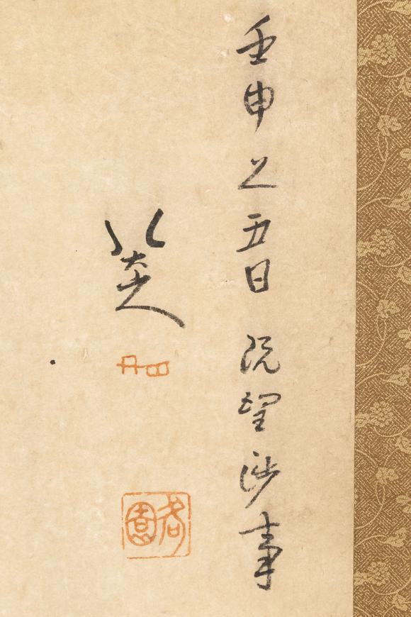 大阪美術(shù)商會(huì)清 八大山人 奇石