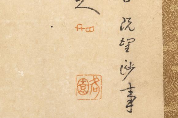 大阪美術(shù)商會(huì)清 八大山人 奇石