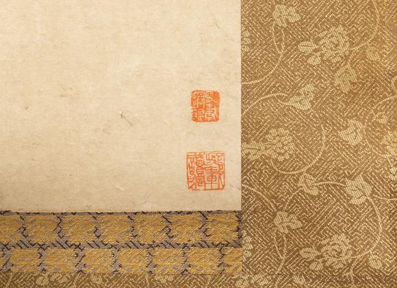 大阪美術(shù)商會清 八大山人 奇石