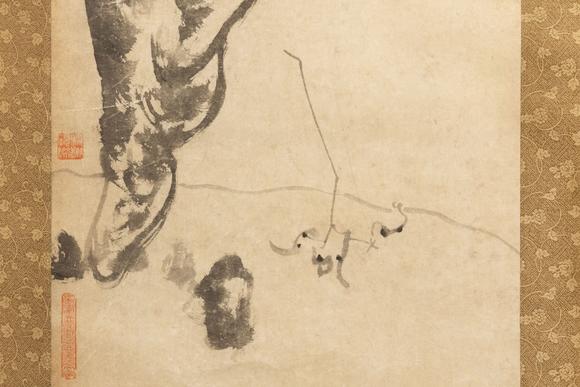 大阪美術(shù)商會清 八大山人 奇石