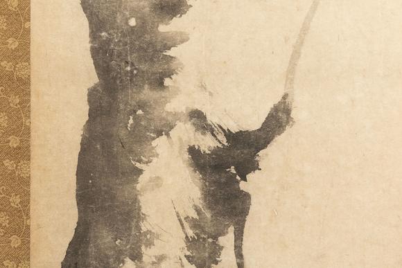 大阪美術(shù)商會(huì)清 八大山人 奇石