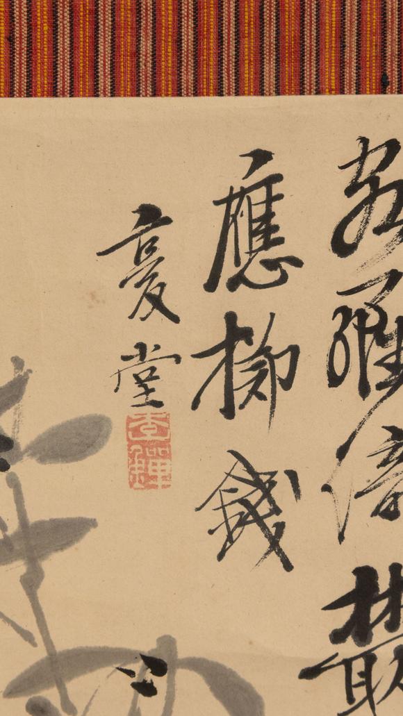 大阪美術商會清 李鱓 墨蘭