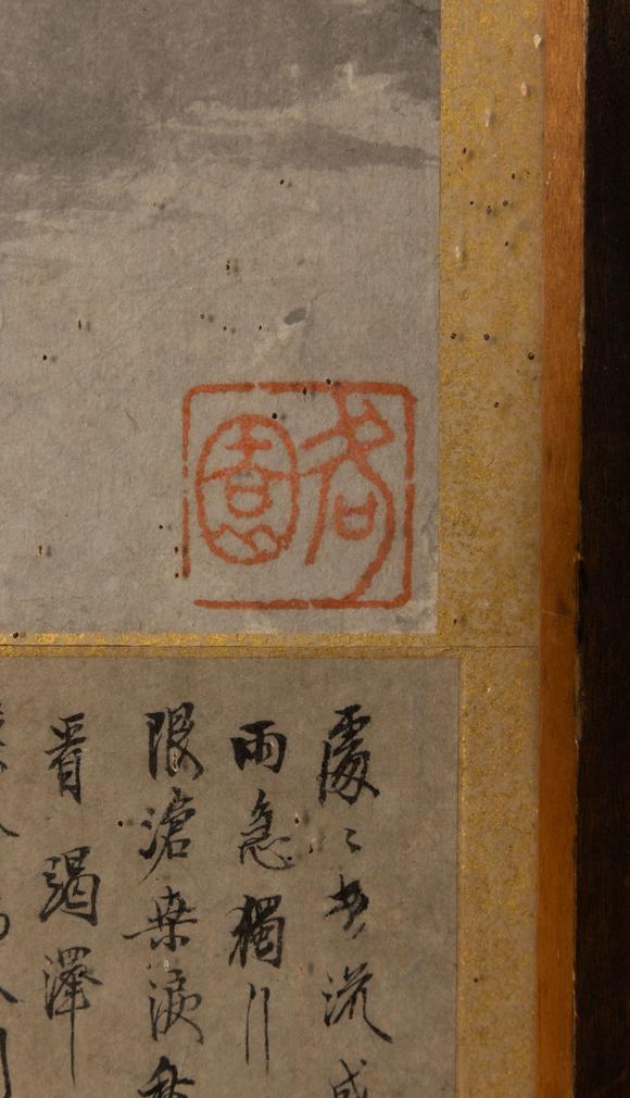 大阪美術(shù)商會(huì)清 八大山人 大魚(yú) 李瑞清題