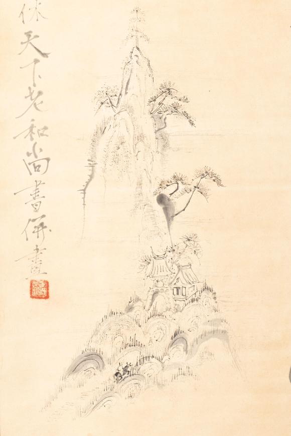 大阪美術(shù)商會一休 書畫合璧