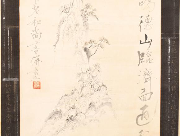 大阪美術(shù)商會一休 書畫合璧
