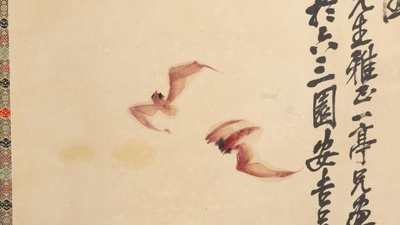 大阪美術(shù)商會(huì)泊頭師範(fàn)舊藏 吳昌碩 福祿壽圖