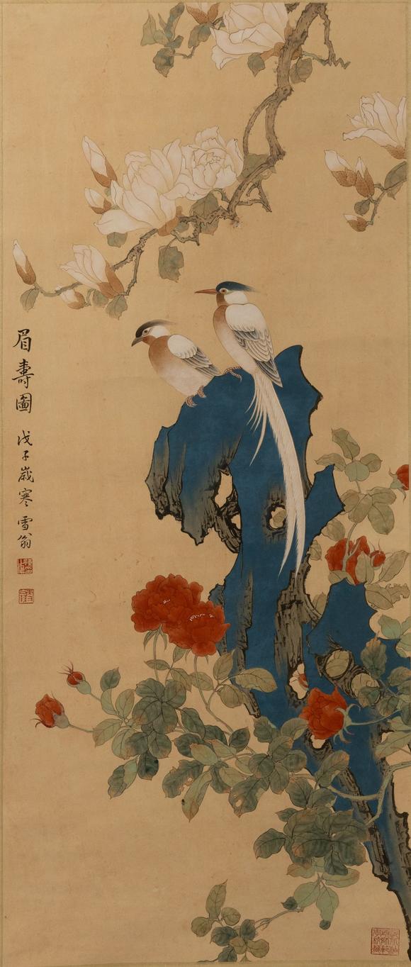 大阪美術(shù)商會(huì)泊頭師範(fàn)舊藏 陳之佛 玉堂壽帶