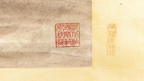 大阪美術(shù)商會(huì)泊頭師範(fàn)舊藏 徐悲鴻 柏鹿圖