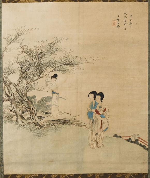 大阪美術(shù)商會王聲 美人折枝