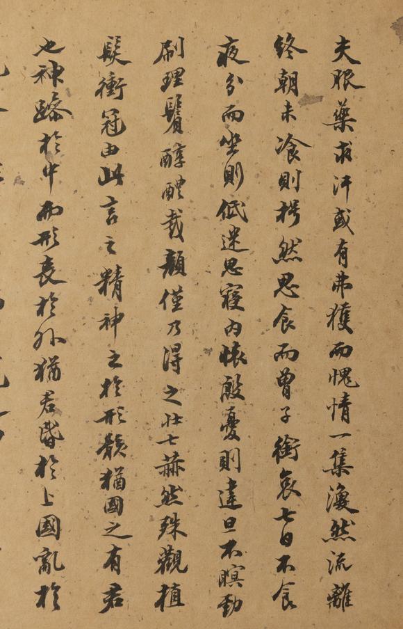 大阪美術(shù)商會(huì)吳讓之 尺牘