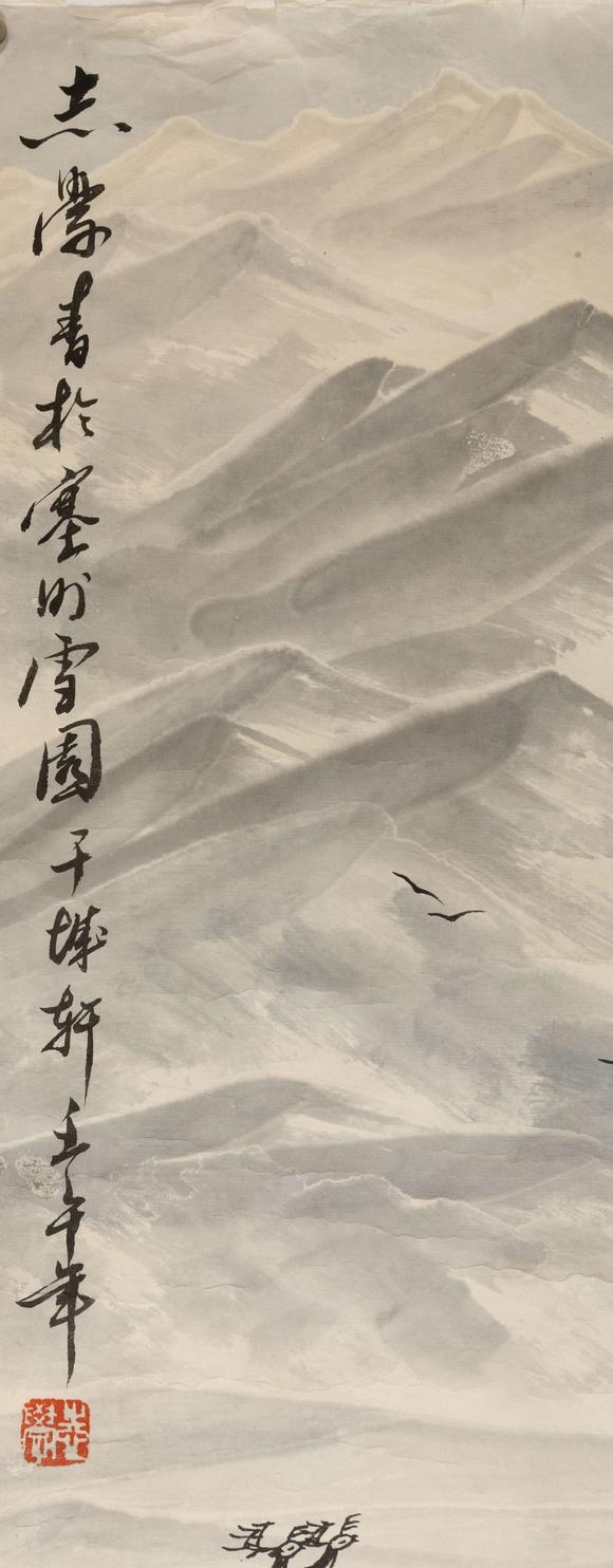 大阪美術(shù)商會于志學(xué) 雪景
