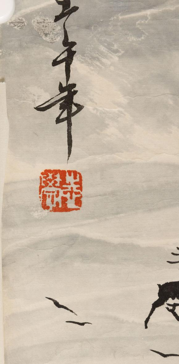 大阪美術(shù)商會(huì)于志學(xué) 雪景