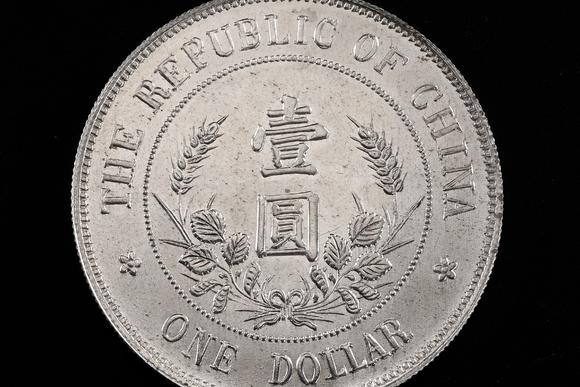 HUNG YUN ZHAI AUCTION HOUSE INCSun Yat-sen Founding of the Republic of China One Yuan Silver Coin