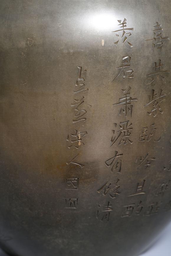 HUNG YUN ZHAI AUCTION HOUSE INCTin-Bodied Engraved Four-Loop Tea Caddy with Chrysanthemum and Butterfly Motifs