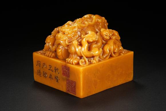HUNG YUN ZHAI AUCTION HOUSE INCQianlong Period Imperial Household Department Tianhuang Stone Seal with Intertwined Dragon Finial