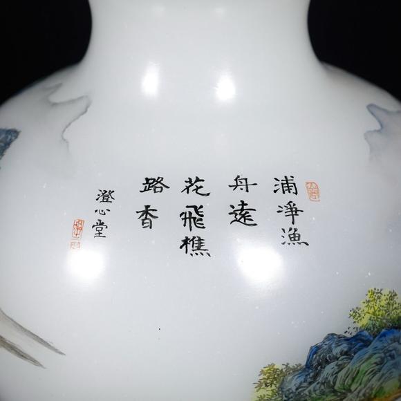 HUNG YUN ZHAI AUCTION HOUSE INCGlazed Yongzheng Period Landscape, Pavilion, and Poetry Vase