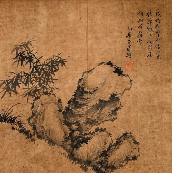 HUNG YUN ZHAI AUCTION HOUSE INCAlbum of Ink Flower Paintings by Luo Ping