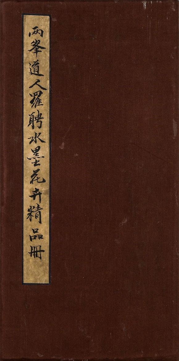 HUNG YUN ZHAI AUCTION HOUSE INCAlbum of Ink Flower Paintings by Luo Ping