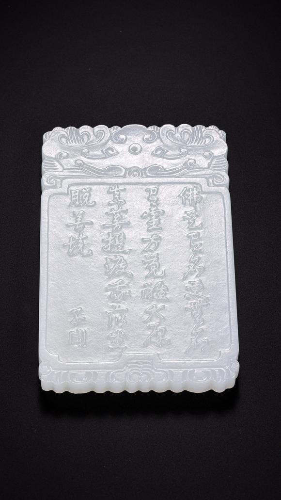 HUNG YUN ZHAI AUCTION HOUSE INCQing Dynasty White Jade 