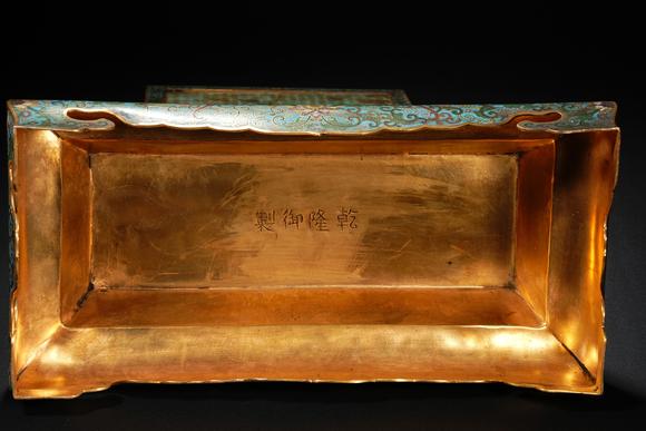 HUNG YUN ZHAI AUCTION HOUSE INCQianlong Period Imperial Bronze Cloisonné Enamel Stand Screen Inlaid with Jadeite and Landscape with Figures