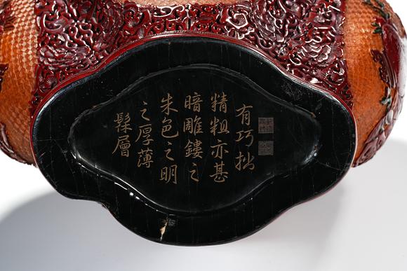 HUNG YUN ZHAI AUCTION HOUSE INCRed Lacquer Carved Antique Pattern Flat Vase