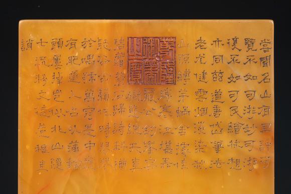 億品兆富株式會(huì)社（AALPZF）清乾隆 巧雕竹林七賢 田黃石插屏