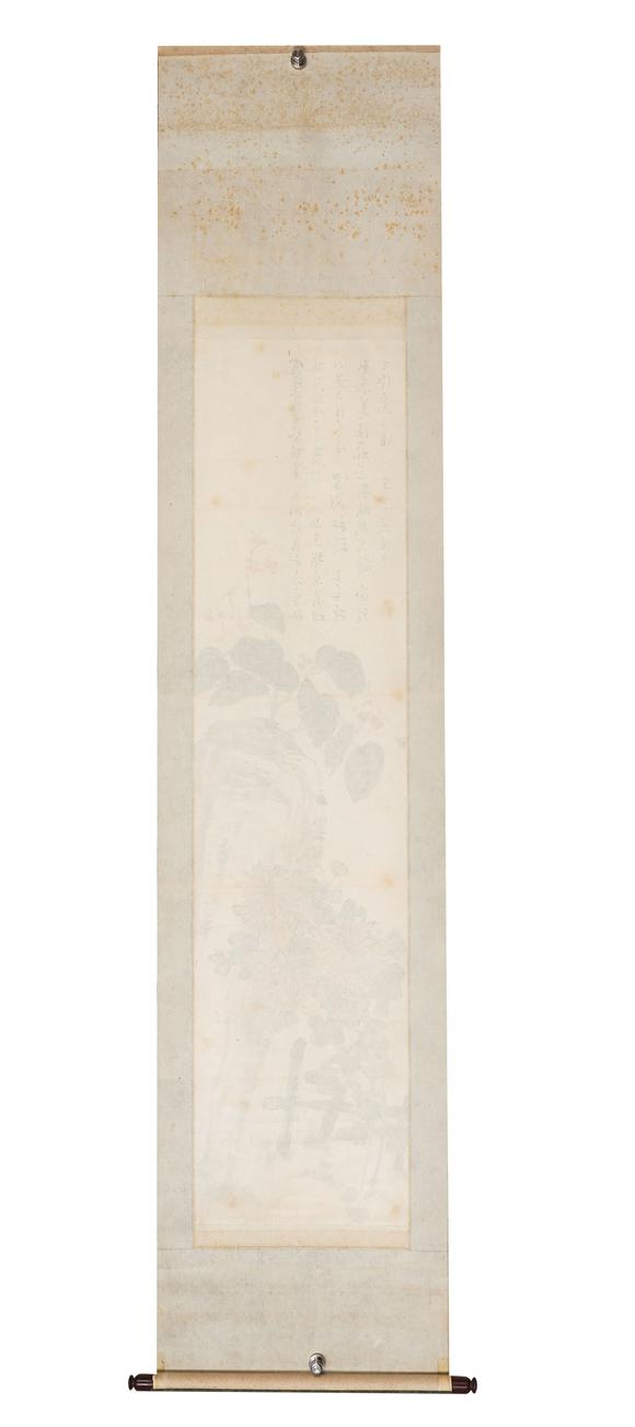中鴻信陳半丁（1877-1970）?菊石圖