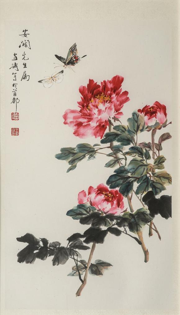 中鴻信王雪濤（1903-1982）?牡丹圖