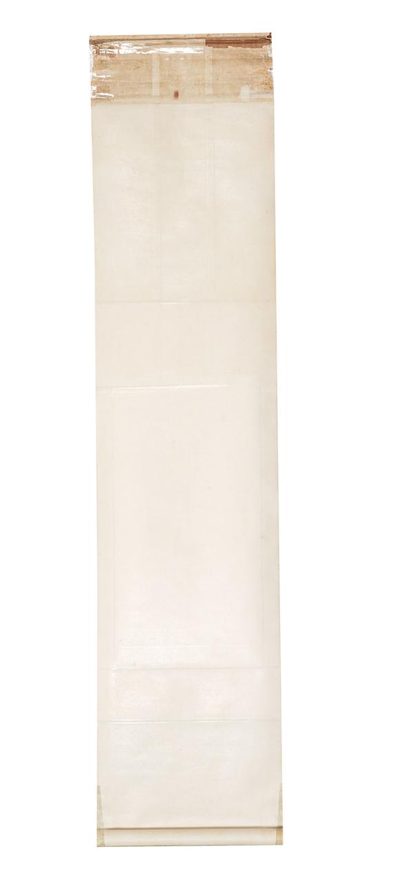 中鴻信弘一（1880-1942）
行書“無上清涼”