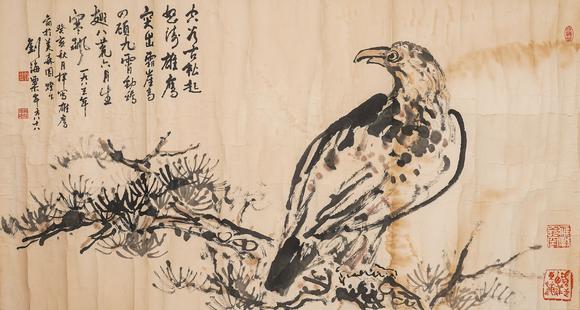 中鴻信劉海粟（1896-1994）?空谷雄鷹