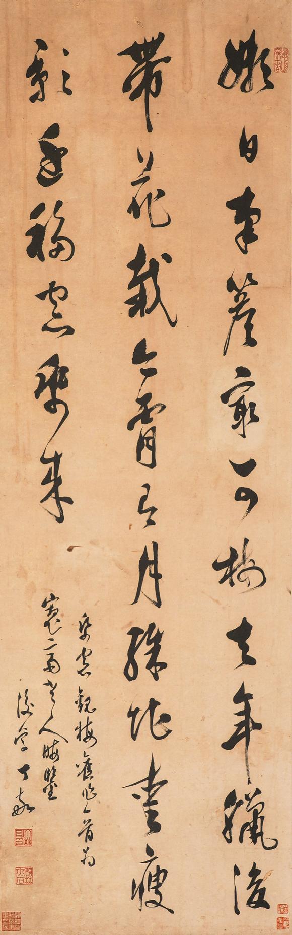 中鴻信丁敬（1695-1765）?草書(shū)自作詩(shī)