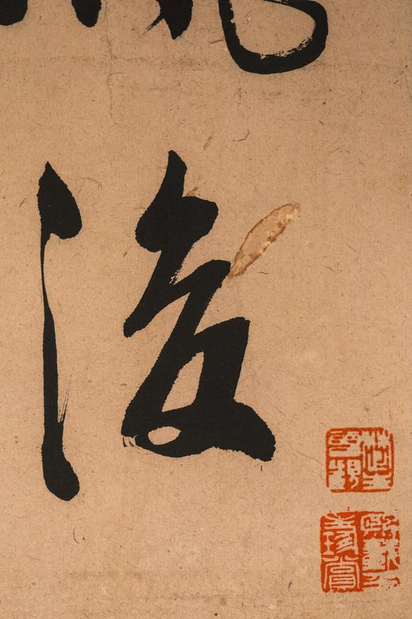 中鴻信丁敬（1695-1765）?草書自作詩