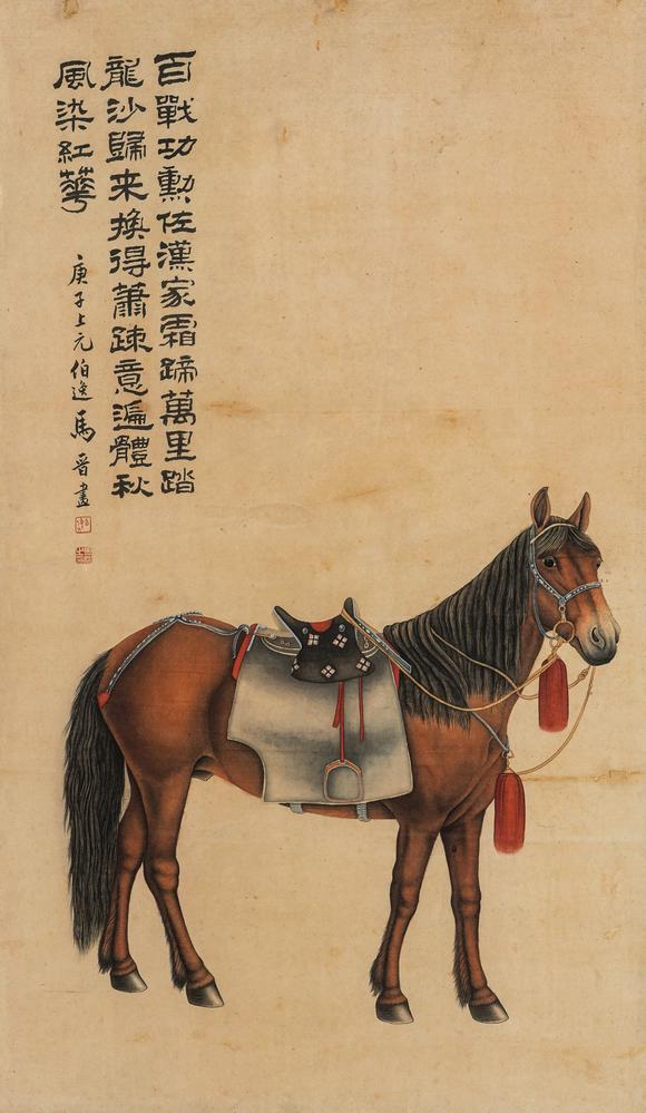 中鴻信馬晉（1899-1970）?百戰(zhàn)馬